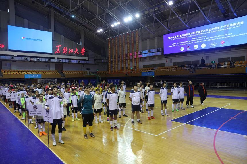 澳客赛事直播-中俄青少年五人制足球邀请赛哈尔滨开赛 上合赛事搭台续写冰雪友谊